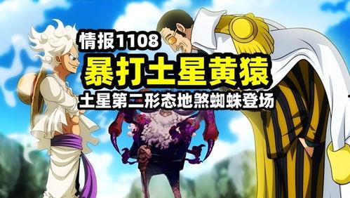 黄猿爆料视频,娱乐圈幕后真相大曝光